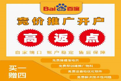 百度信息流如何助力中小企业实现营销突破