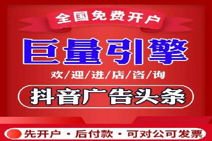 案例分析：百度竞价托管的成功因素有哪些？